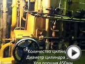 Двигатель Судовой