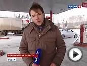Новости на ТВ - Плохое топливо№1 (бензин, дизель, газ